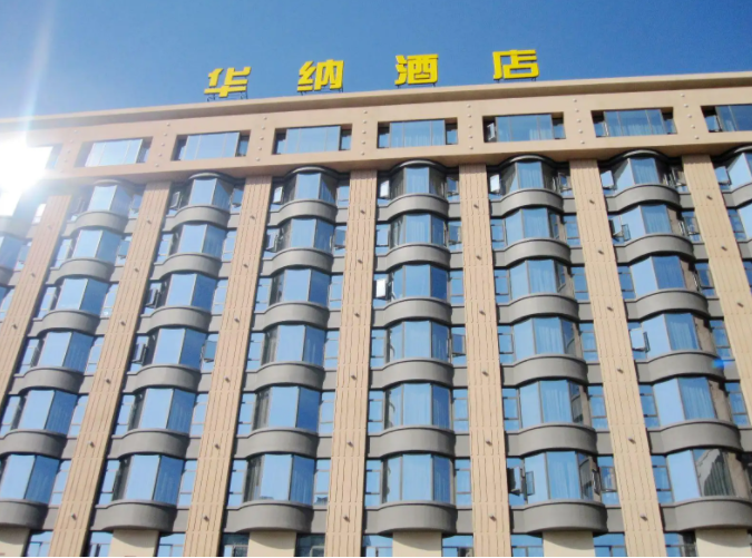 四川华纳不只是酒店(57包间)