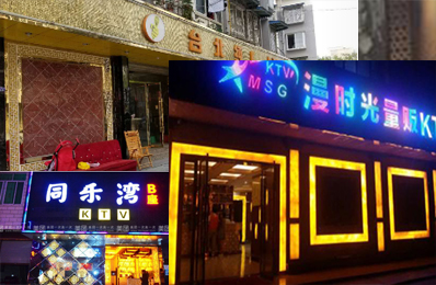 四川成都温江片区20家(140包间)